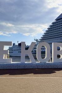 Kitty Lin Lin 宜蘭中天温泉度假飯店優惠