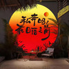 带着家人去旅行