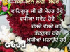 Prabhjeet kaur1