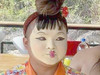 โบ๊ะบ๊ะ