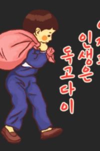 마카오밥 폴라리스 호텔 쿠폰
