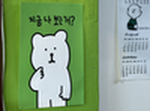 การเดินทางของหมีอ้วน