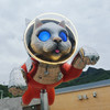 りろみち