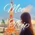 もえ⌇賢くお得にワンランク上の旅
