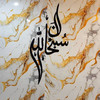 sraihanramli