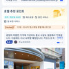 즐거운 여행 하자