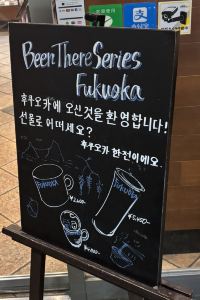 료91 西鉄リゾートイン別府 クーポン