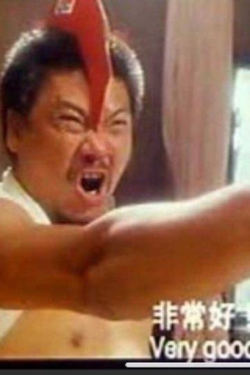 訪客 中山利和希爾頓酒店優惠