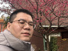 許明祥