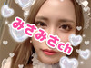 MisaMisa_