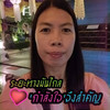 ถิ่นแดนไกลสวยงามทุกเส้นทาง