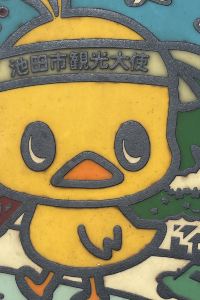 NNIKO ホテルアジール東京蒲田 クーポン