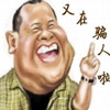 Cipher Mao