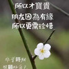 川龍