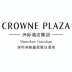 深圳深鐵皇冠假日酒店