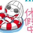 麻糬Becky