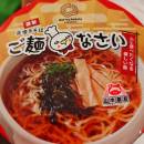 訪客用戶