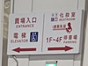 遊山玩水。。