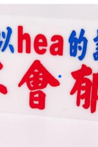 Meilai 黒潮の宿　臨海荘 クーポン