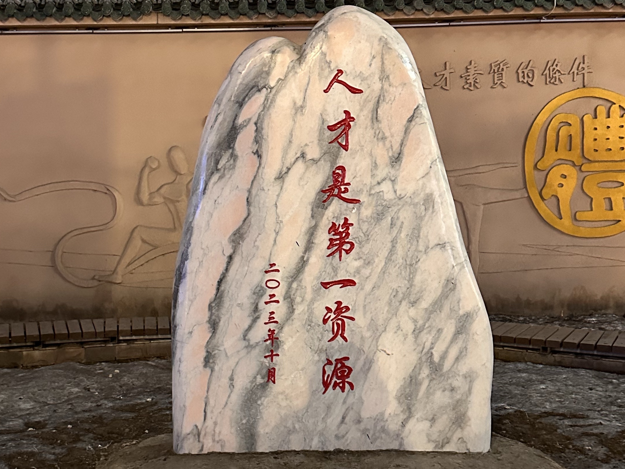 初窺門徑的旅行者