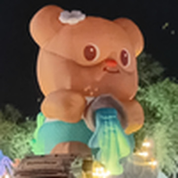 มาดามสุ