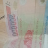 soisam