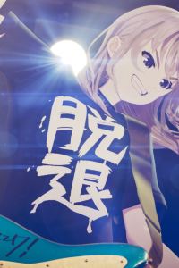 山田奈子 東大門K旅館優惠