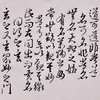 YU8.8