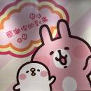 小碎冰
