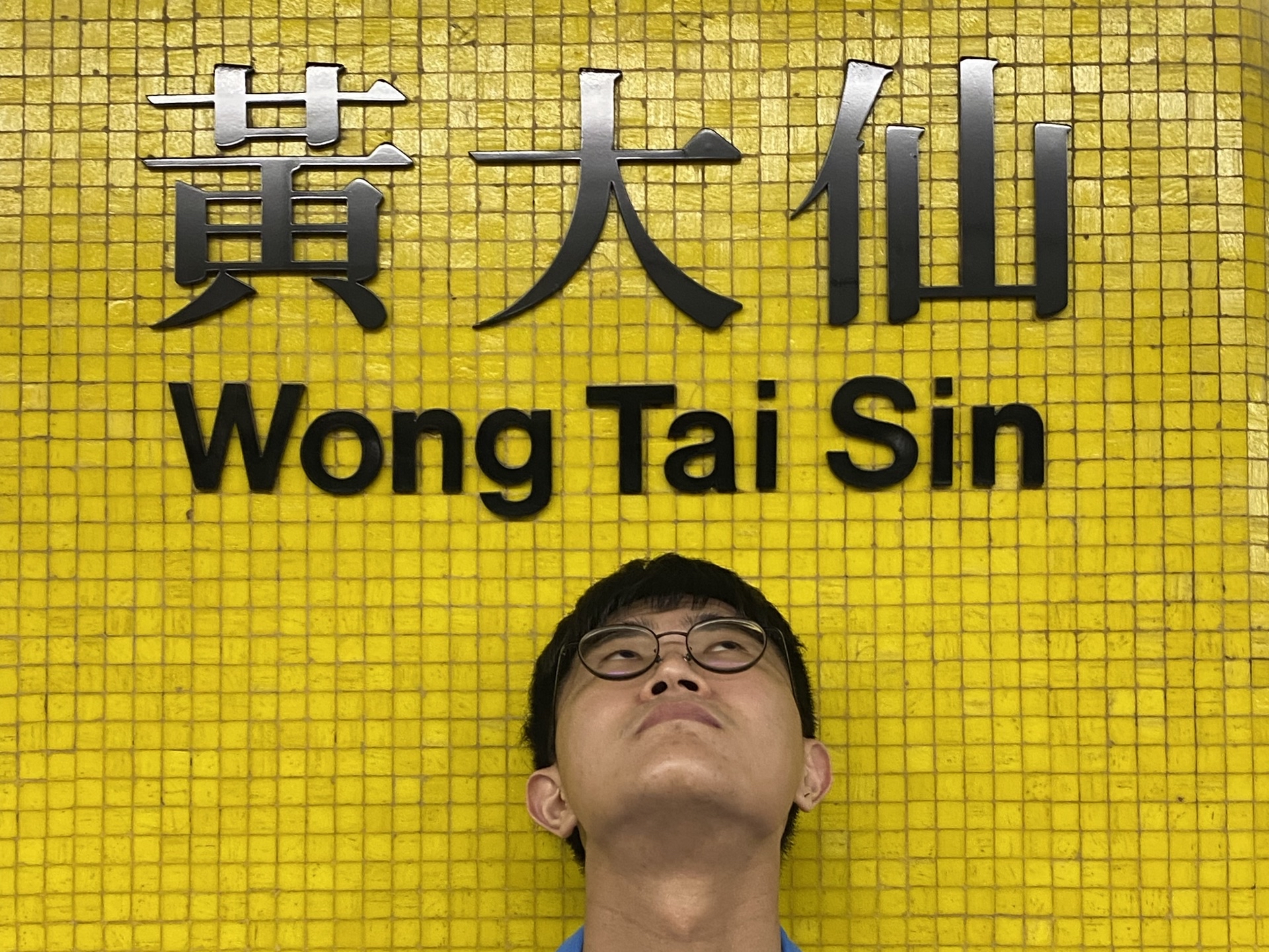 HUANG CHIEN HO