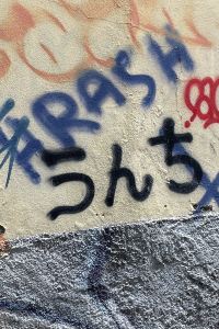 うんち114514 新德里國際機場假日旅館優惠