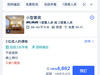 小小弟的問題