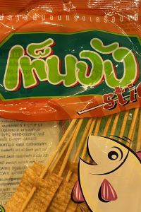 keisuke1234 芥末名古屋站前旅館優惠