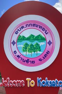 TW2024 梅林恩公園飯店優惠