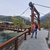 Namiliy