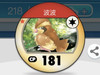 Chuen Wu