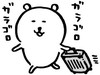 박복균