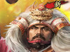 野望平