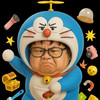 Doraemon Teacher