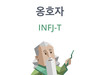 예림이놀이터
