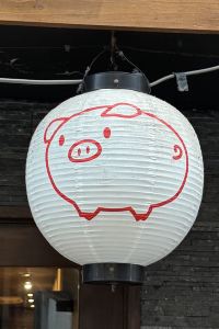 Aldred 湯之宿松榮旅館優惠