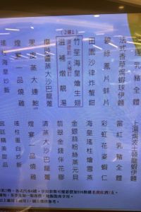 RH.H 東京目白里士滿飯店優惠