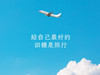 堤珊