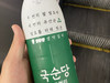 지유노도레이