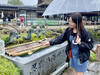 am Chan