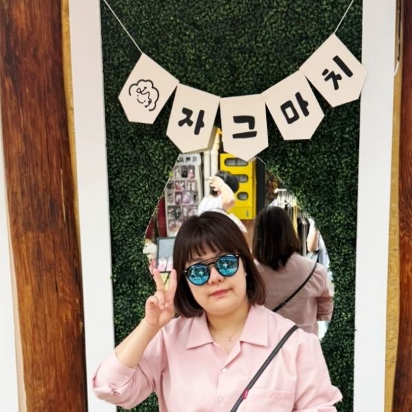 루이누나선미