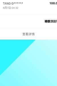 Congratulations! 紅館客棧優惠