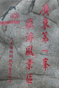 Tim13688 圖克諾尼瓦飯店優惠