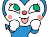 Nakajma