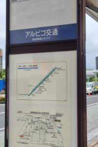 WJH888 阿姆斯特丹桑丹姆薩恩飯店優惠